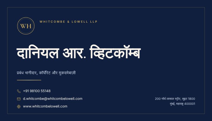 Law firm business card