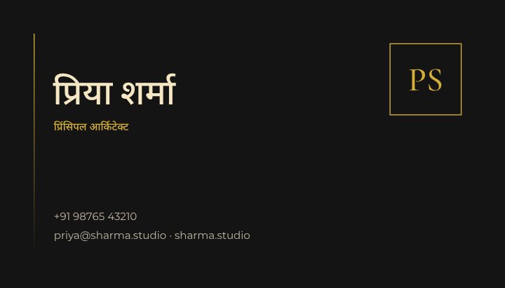 Business card