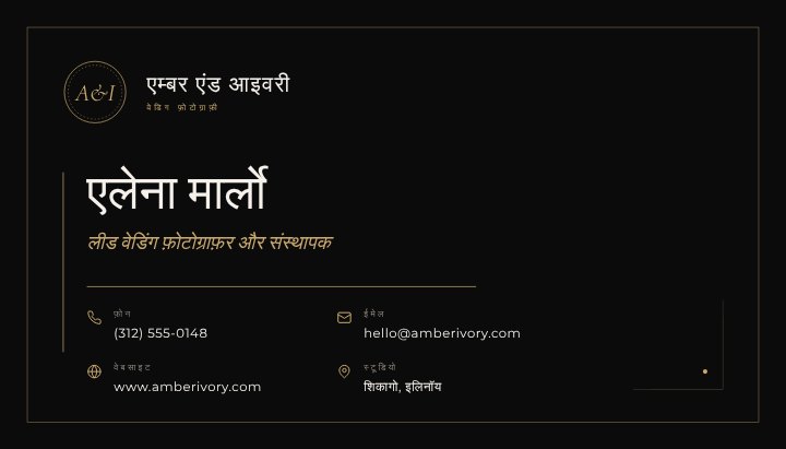 Photographer business card