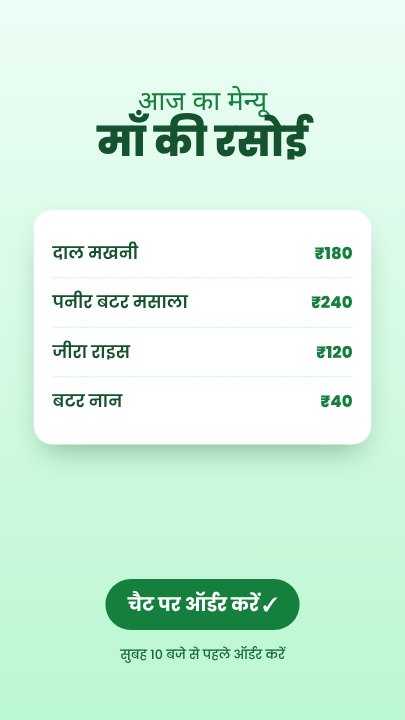 WhatsApp menu status