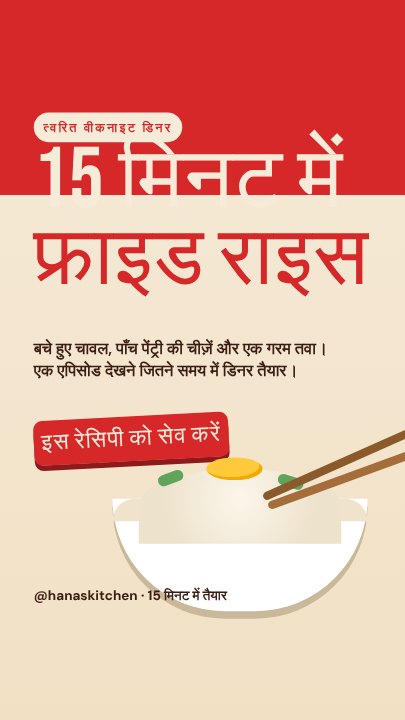 Cooking video cover