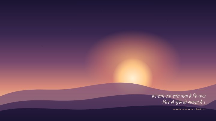 Motivational wallpaper