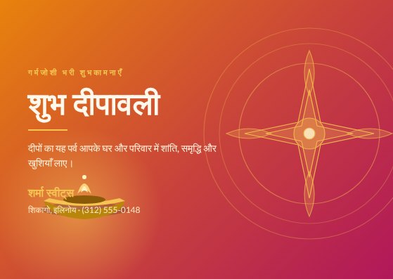 Diwali greeting card