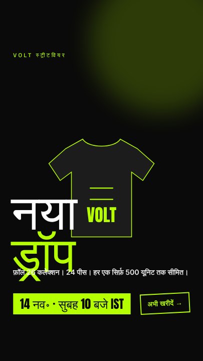 Fashion drop cover