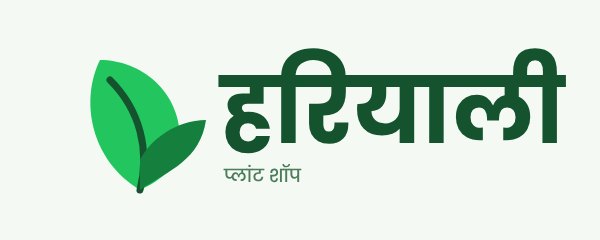 Plant shop logo