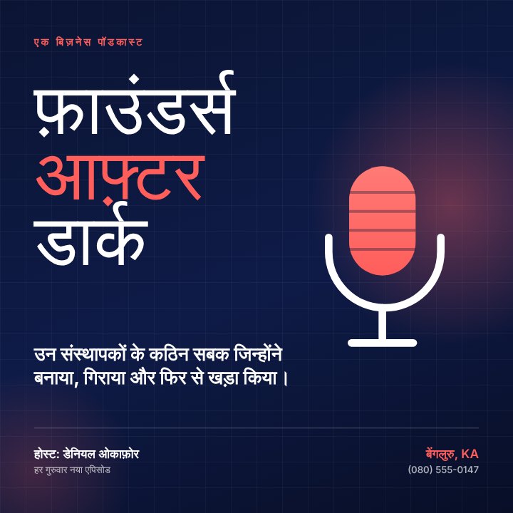 Podcast cover art