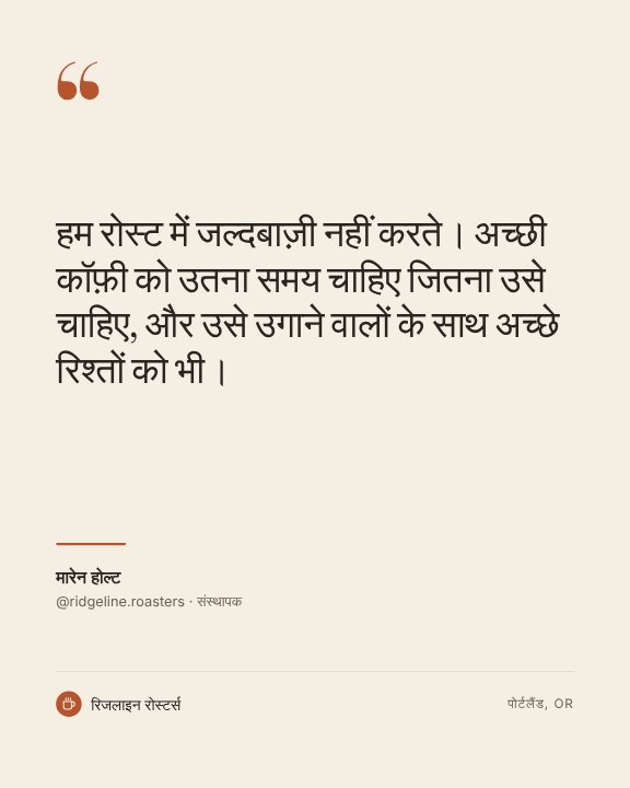 Threads quote post