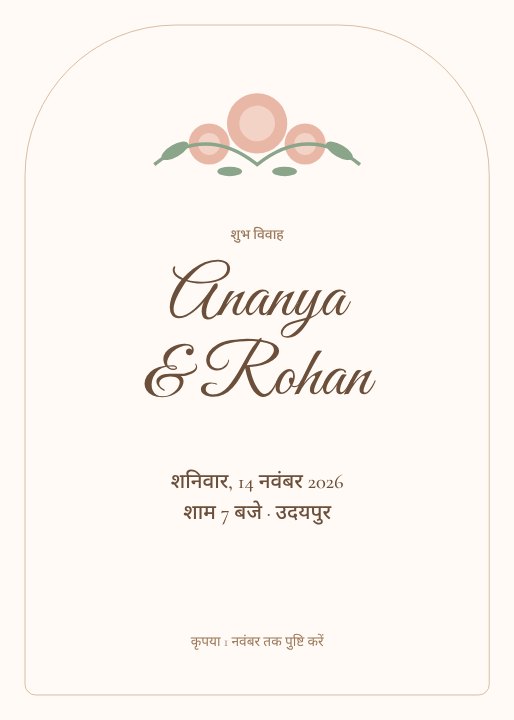 Wedding invitation