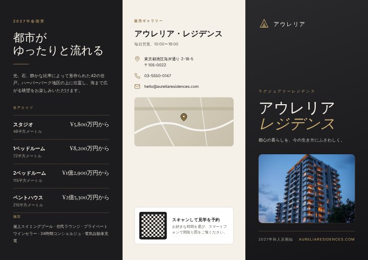 Apartment launch brochure
