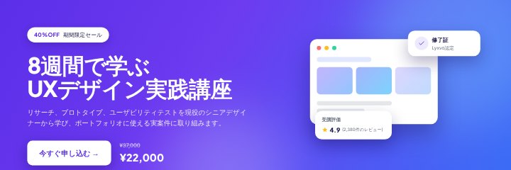 Online course banner