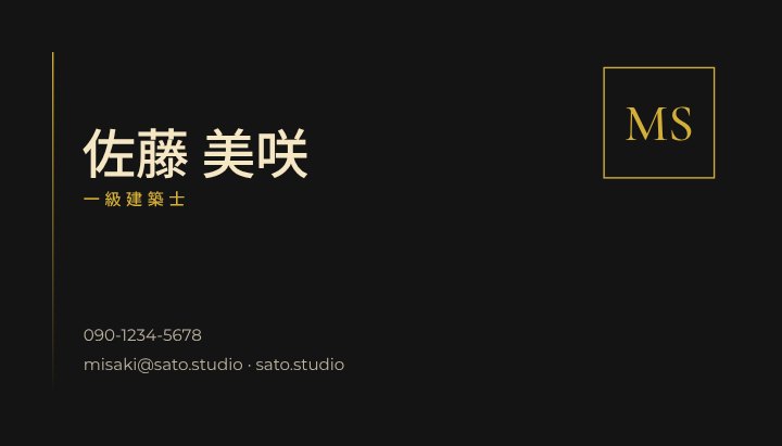 Business card