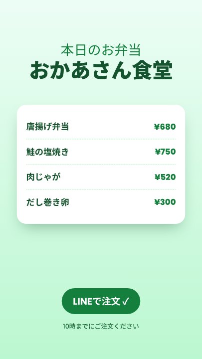 WhatsApp menu status