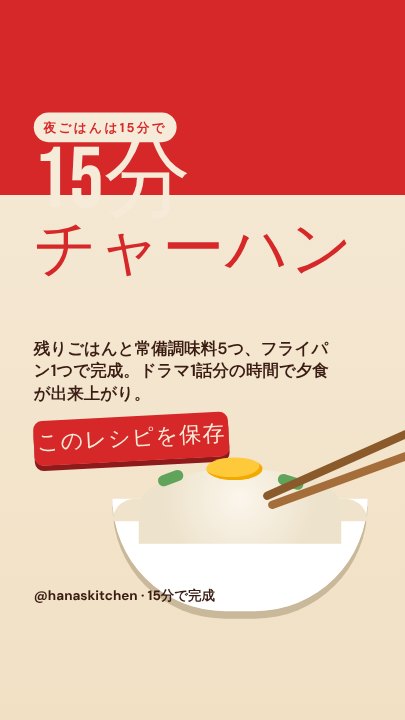 Cooking video cover