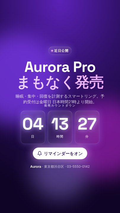 Launch countdown