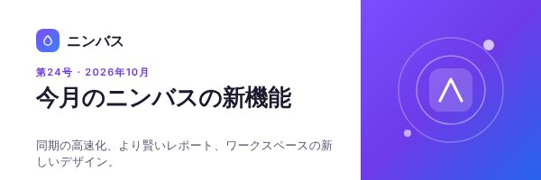 Newsletter header