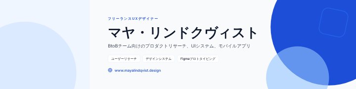 LinkedIn profile banner