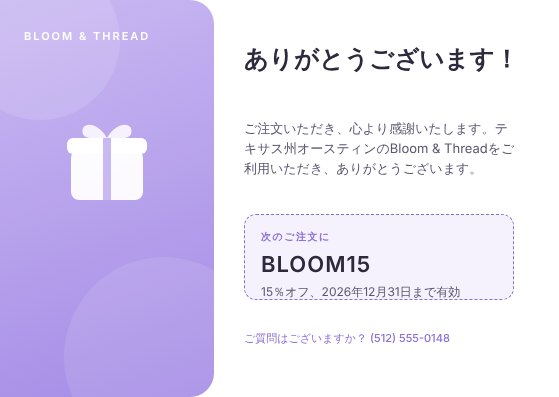 Thank you card