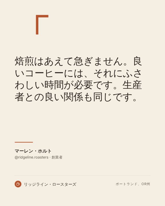Threads quote post