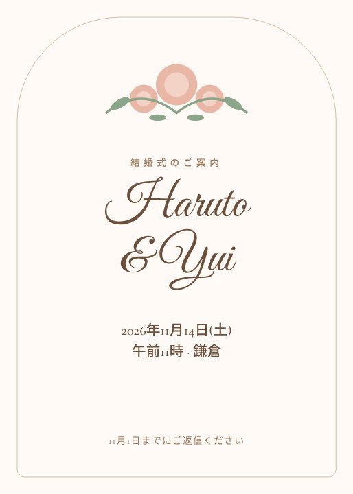 Wedding invitation