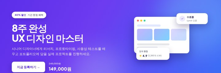 Online course banner