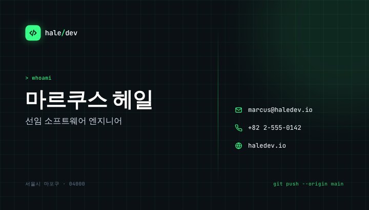 Tech business card