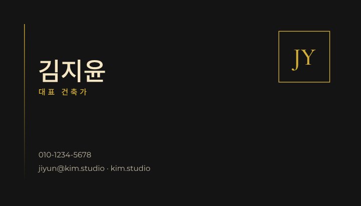 Business card