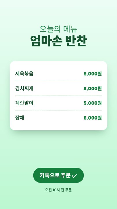 WhatsApp menu status