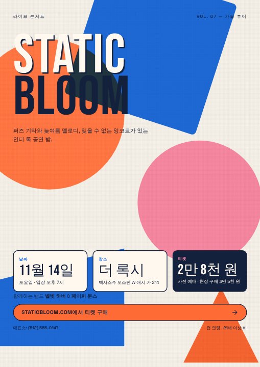 Concert poster