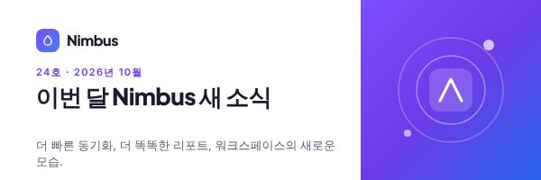 Newsletter header