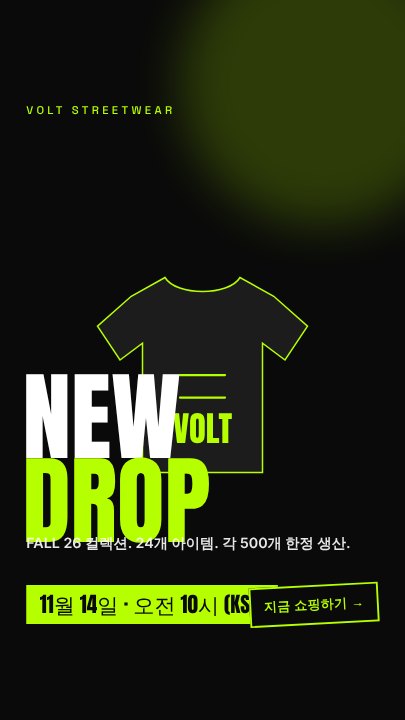 Fashion drop cover