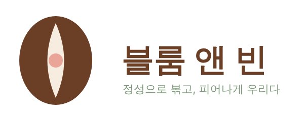 Coffee roastery logo