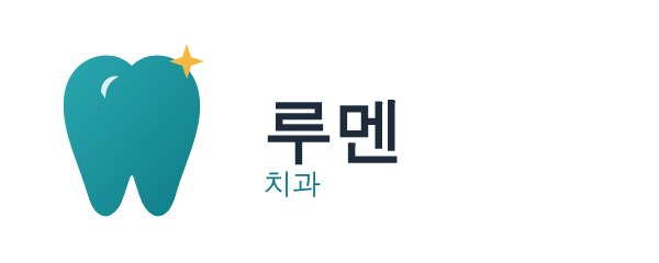 Dental clinic logo