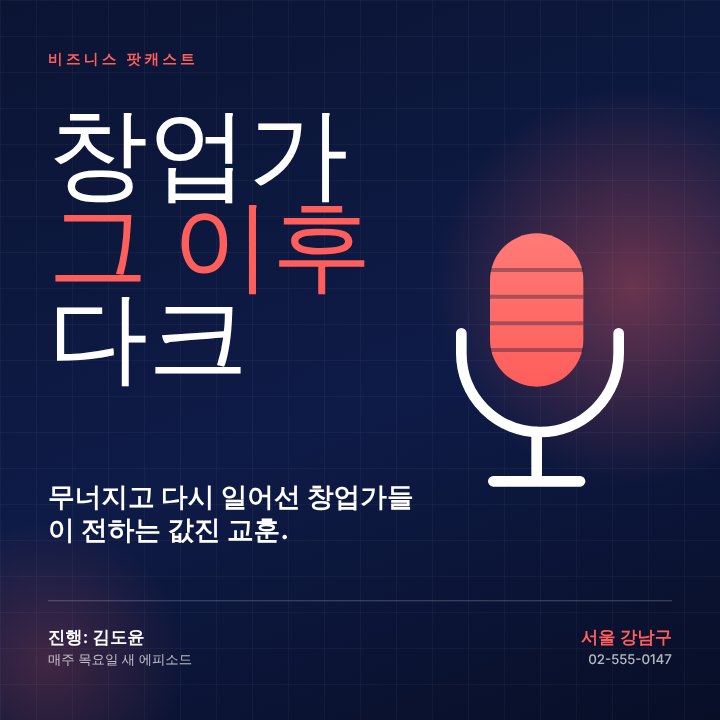 Podcast cover art