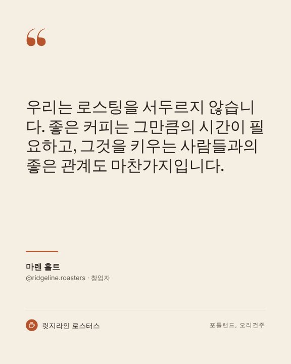Threads quote post