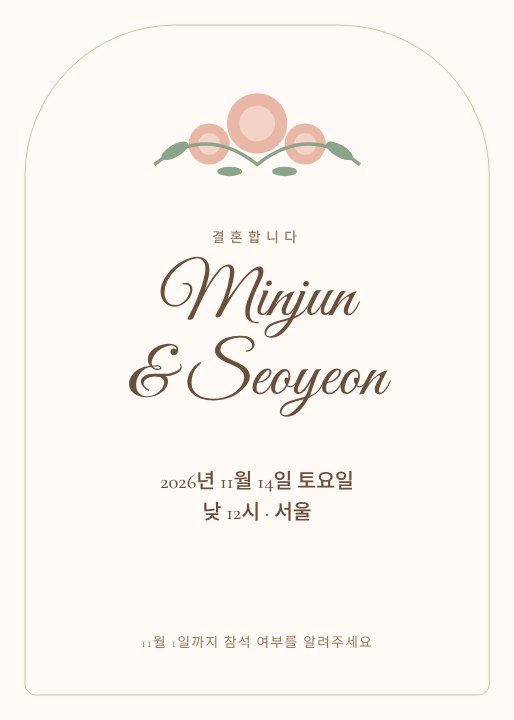 Wedding invitation