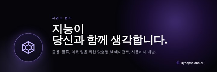 Startup X header