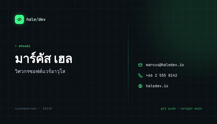 Tech business card