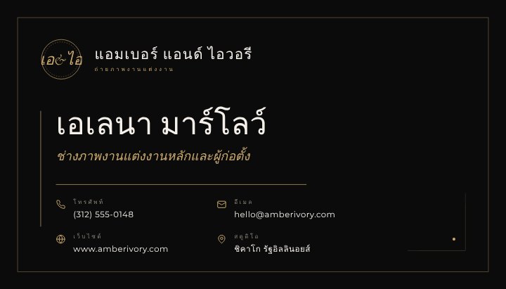 Photographer business card