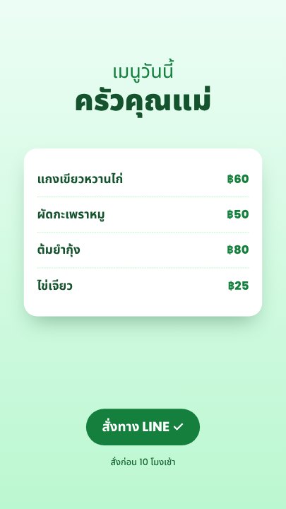 WhatsApp menu status