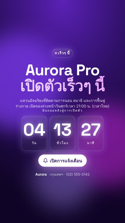 Launch countdown