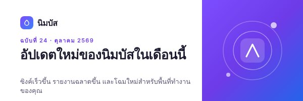 Newsletter header
