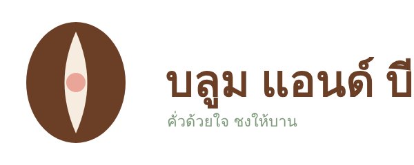 Coffee roastery logo