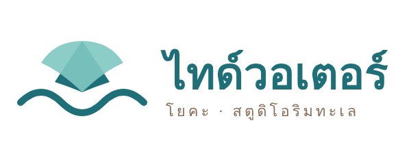 Yoga studio logo