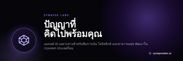 Startup X header