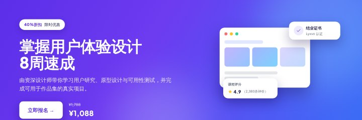Online course banner