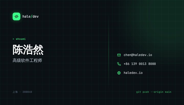 Tech business card