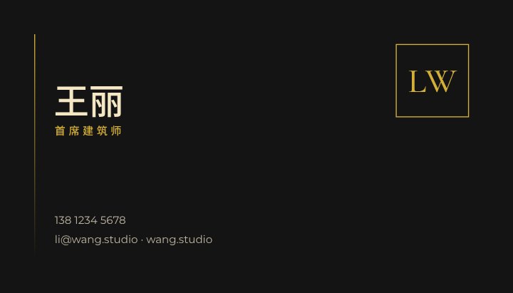 Business card