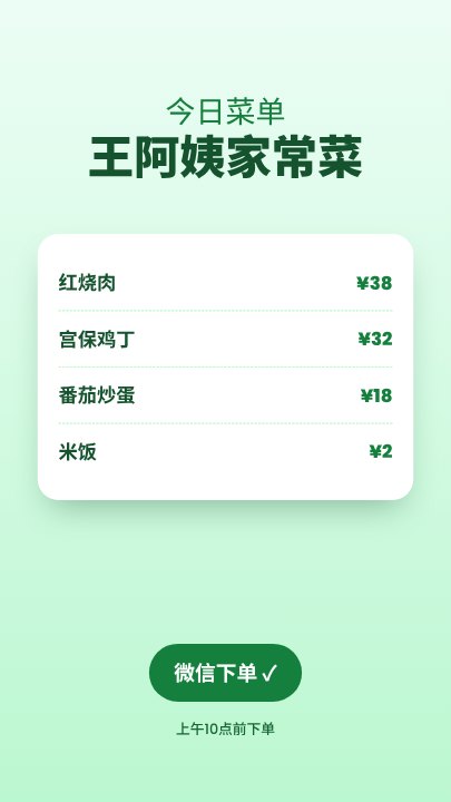 WhatsApp menu status