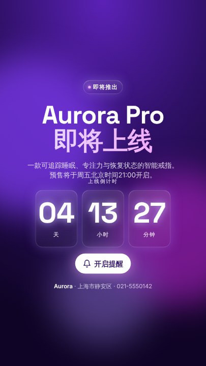 Launch countdown