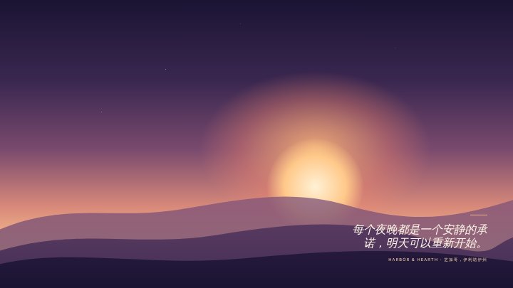 Motivational wallpaper